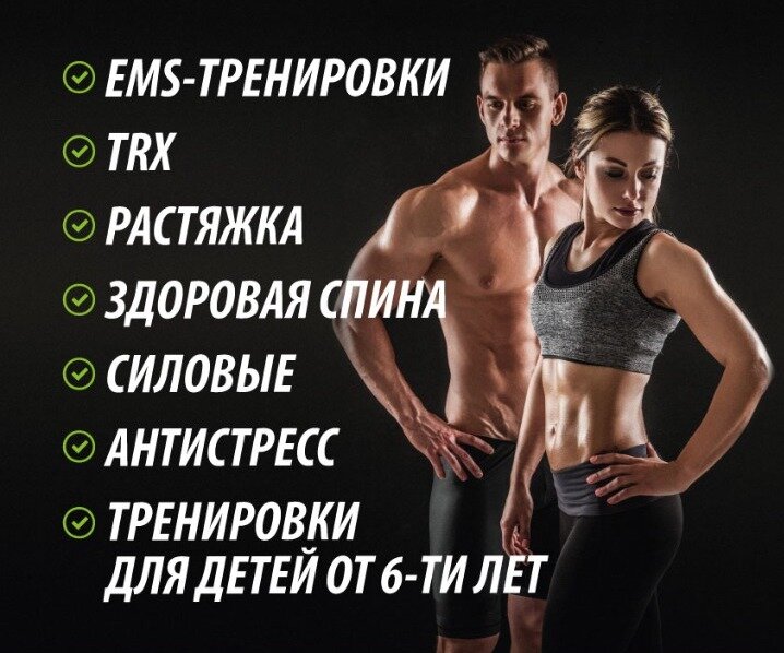 Fitness club Fit-n-Go, Moscow, photo