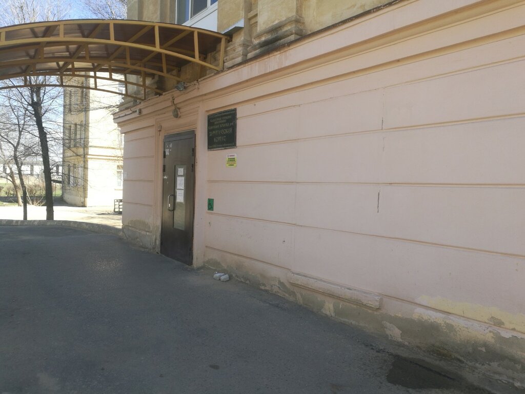 Department of the hospital Ginekologicheskoe otdeleniye Klinicheskoy Bolnitsy № 4, MUZ, Volgograd, photo