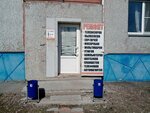 Big servis (mikrorayon Gorodok Neftyanikov, Magistralnaya ulitsa, 2), appliance repair