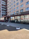 Medok (Saint Petersburg, Veteranov Avenue, 76), honey and beekeeping