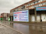 Pmt-pechataem-reclamy (ulitsa Mayakovskogo, 42), large format printing