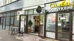 Petit (Zenkov Street, 31), cafetería
