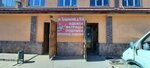 Iv-Tekstil (Suzdalskaya Street, 16Ас1) ، شركة الغزل والنسيج