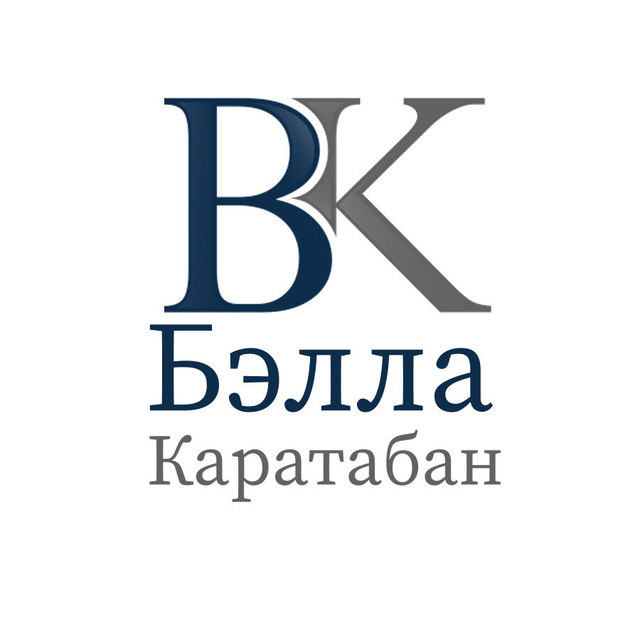 Юрист Каратабан Б.