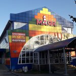 Mebel_rbk (Komsomolskaya ulitsa, 223) ، محل أثاث