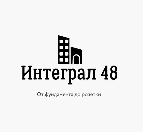 СК Интеграл48