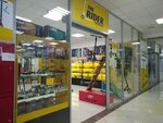 TheRider (ulitsa Kostyushko-Grigorovicha, 44), balance bicycles and scooters shop