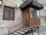 Zhar-Batushka (40 Let Oktyabrya Street, 11), sauna