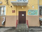 Klub im. Tereshkovoy (Nevzorovykh Street, 41), club for children and teenagers