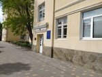 АГУ, факультет иностранных языков (Akhmatovskaya ulitsa, 11), education infrastructure