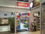 Bristol (Govorova Street, 27А) ، المشروبات الكحولية