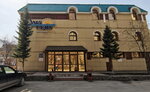 Акватория (Vatutina Street, 16/1к1), hotel