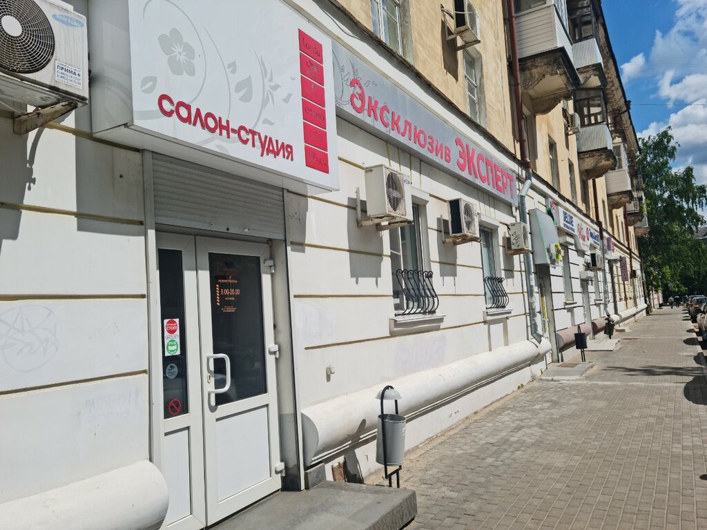Карина тверь салон красоты