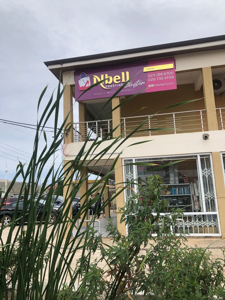 Bags and suitcases store Nbell Prestige, Earth, photo