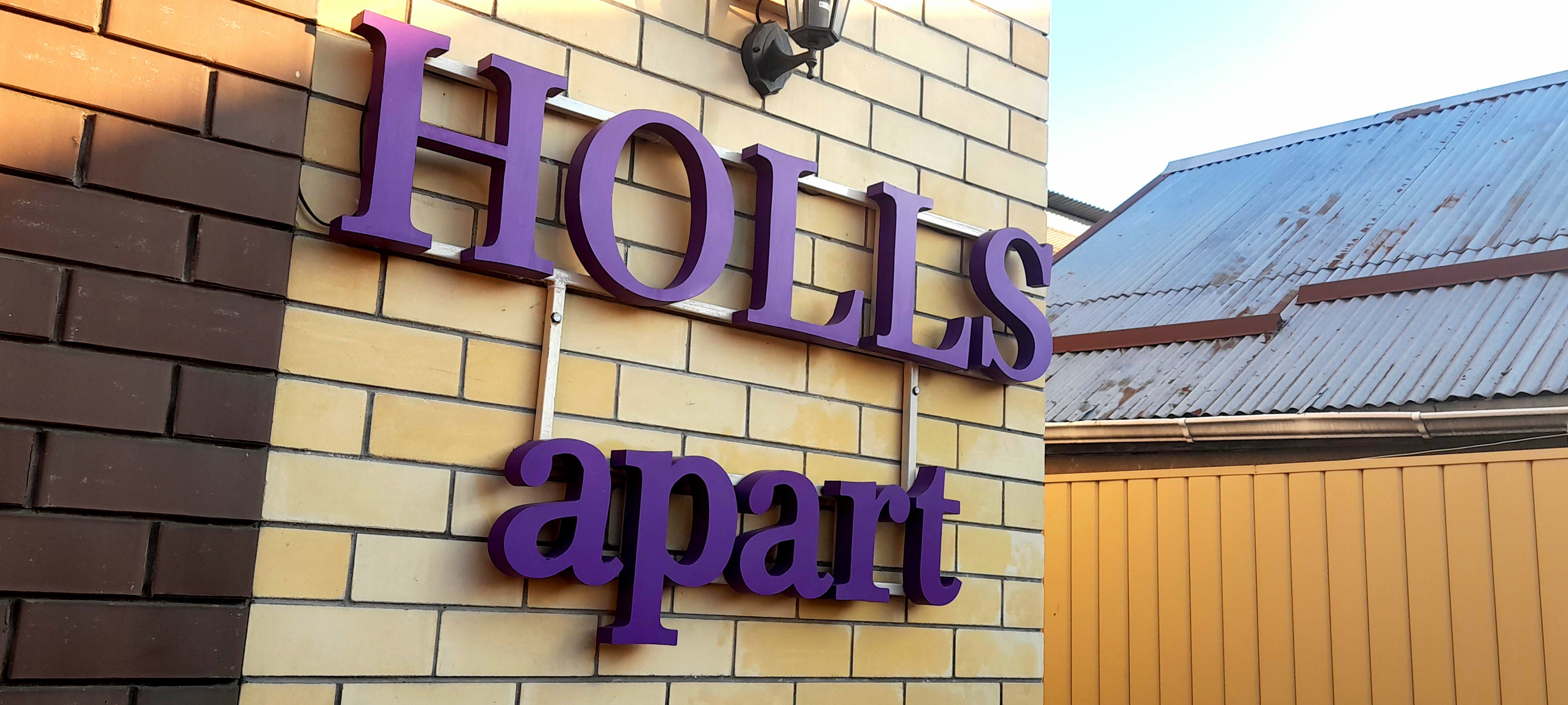 Фото Holls apart