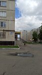 Новинка (prospekt Stroiteley, 26), grocery
