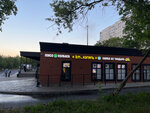 Km halal (Vesyolaya Street, 2), casa de té