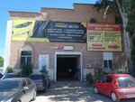 Prime Auto (Maslennikova Avenue, 4В), servicio de coches, centro de reparación de automóviles