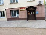 Ярмарка (prospekt Gagarina, 9), grocery