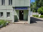 Regional psychoneurological hospital № 5 (Magnitogorsk, posyolok Staraya Magnitka, Rabochaya ulitsa, 53к7) ، مستشفى متخصص