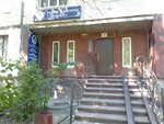 Валентина (Marshala Novikova Street, 10к1), beauty salon