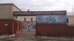 Astrakhanskaya setevyazalnaya fabrika (Krasnaya Naberezhnaya Street, 171), fishing gear and supplies