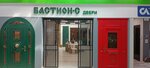 Бастион-С (MKAD, 67th kilometre, outer side, 67), puertas