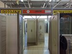 Dveri (selo Tarasovka, Bolshaya Tarasovskaya ulitsa, 111с11), doors
