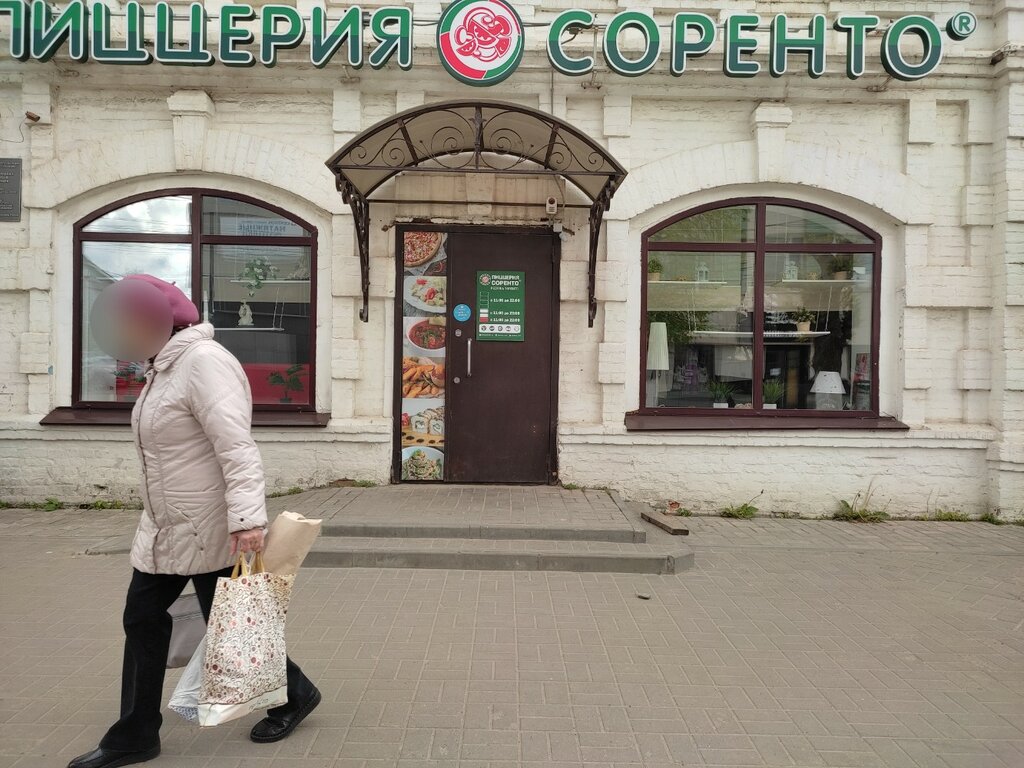 Пиццерия Соренто, Бор, фото