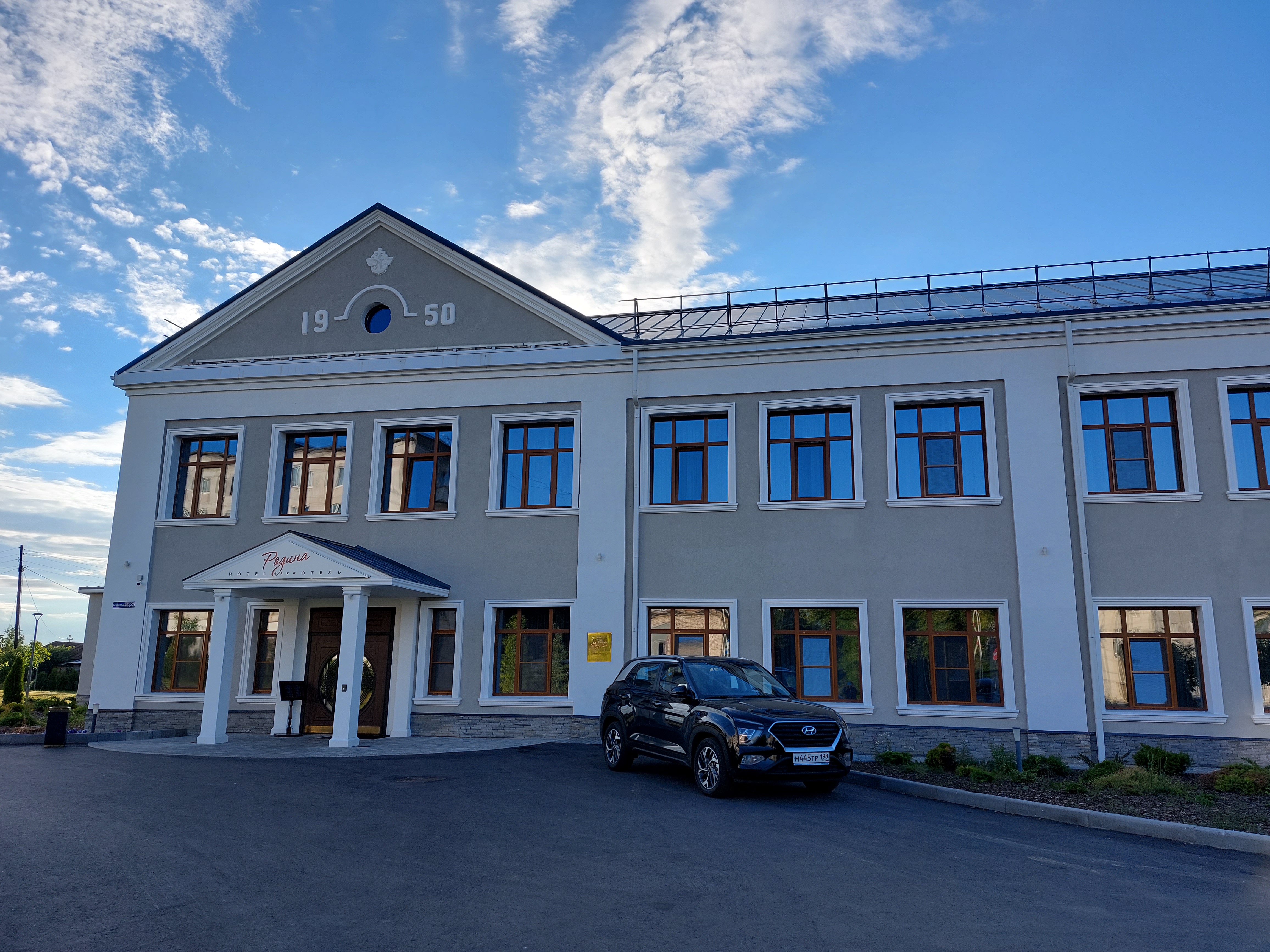 Фото Родина