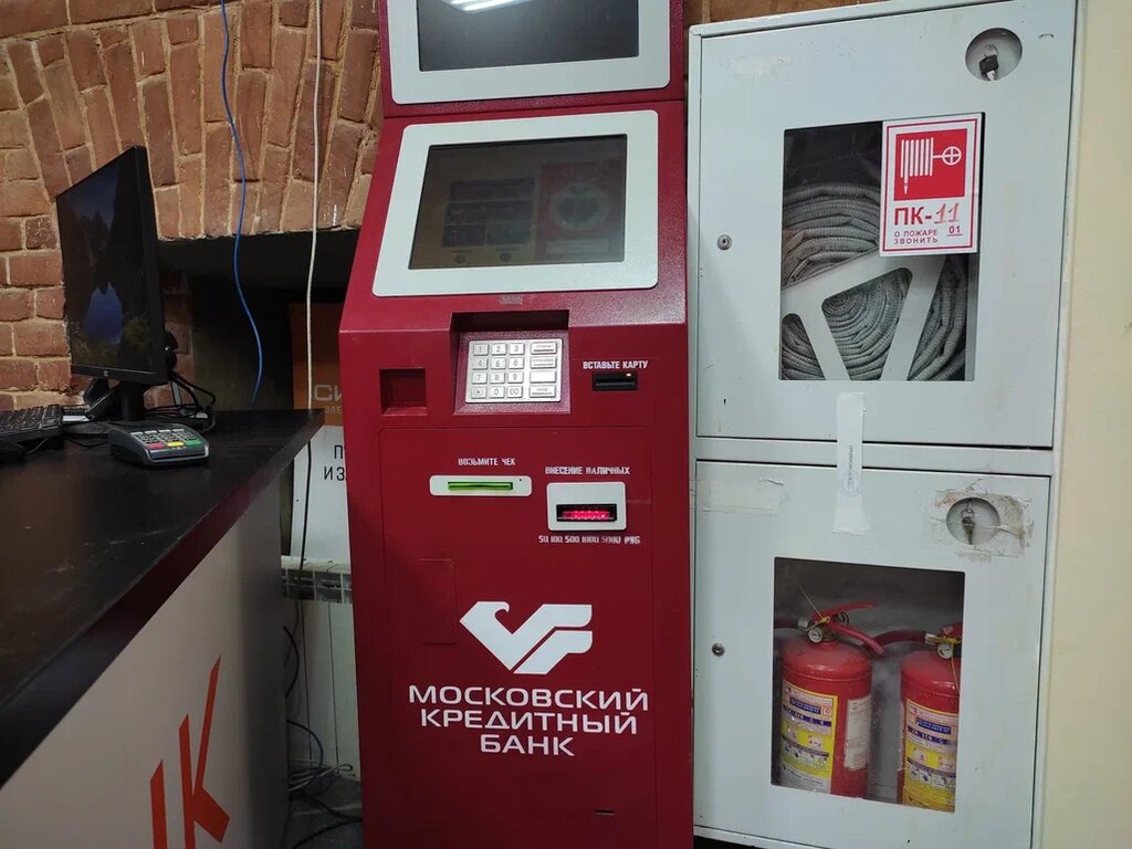 Terminal de pago Moskovskij kreditnyj bank, , foto