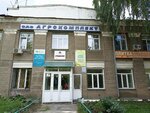 Agrokomplekt (Dunayskaya ulitsa, 122), maquinaria y equipo agrícola