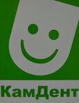КамДент (Pogranichnaya ulitsa, 20), dental clinic