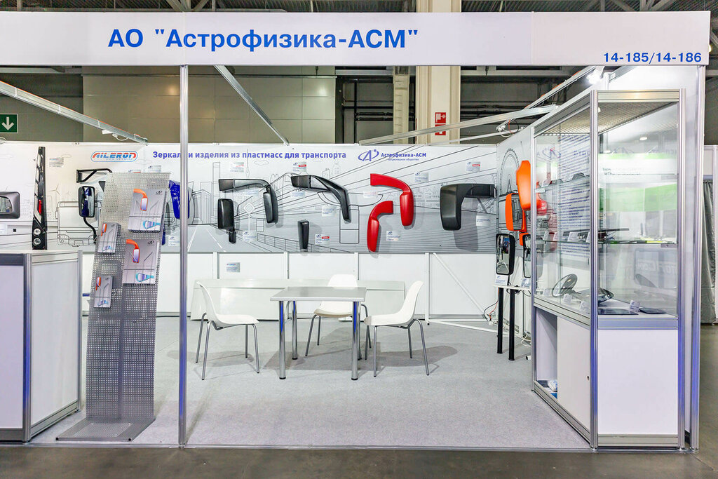 Production of auto parts Astrophysica-ASM, Moscow, photo
