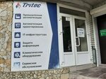 Трайтек Инфосистемс (просп. имени 50 лет Октября, 4/10, Саратов), it-компания в Саратове