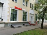 Krasnoe&Beloe (Vishnyovaya Street, 8/16), grocery