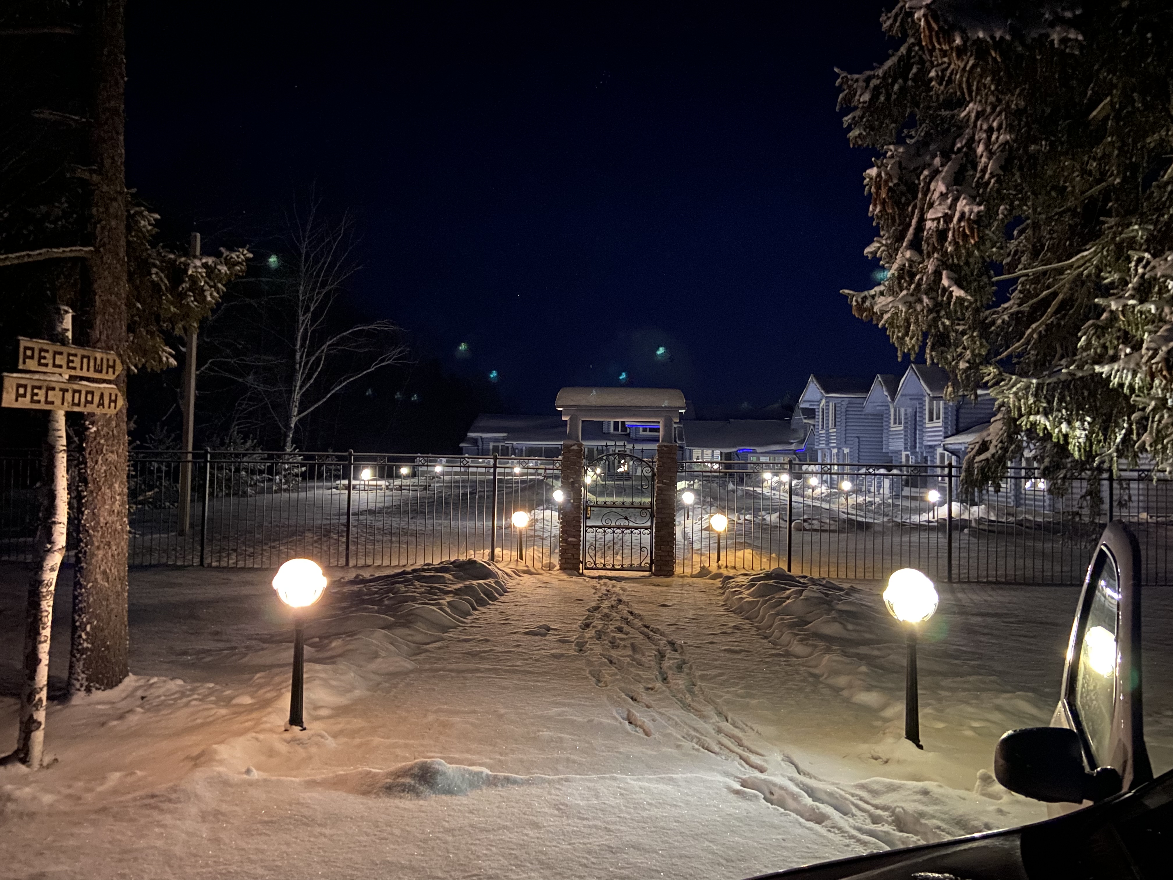 Фото Золотое кольцо