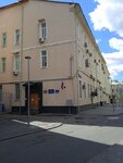 МВД (Boyarsky Lane, 4с1), government ministries, services