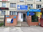 Ирина (ulitsa Uritskogo, 75), hairdresser