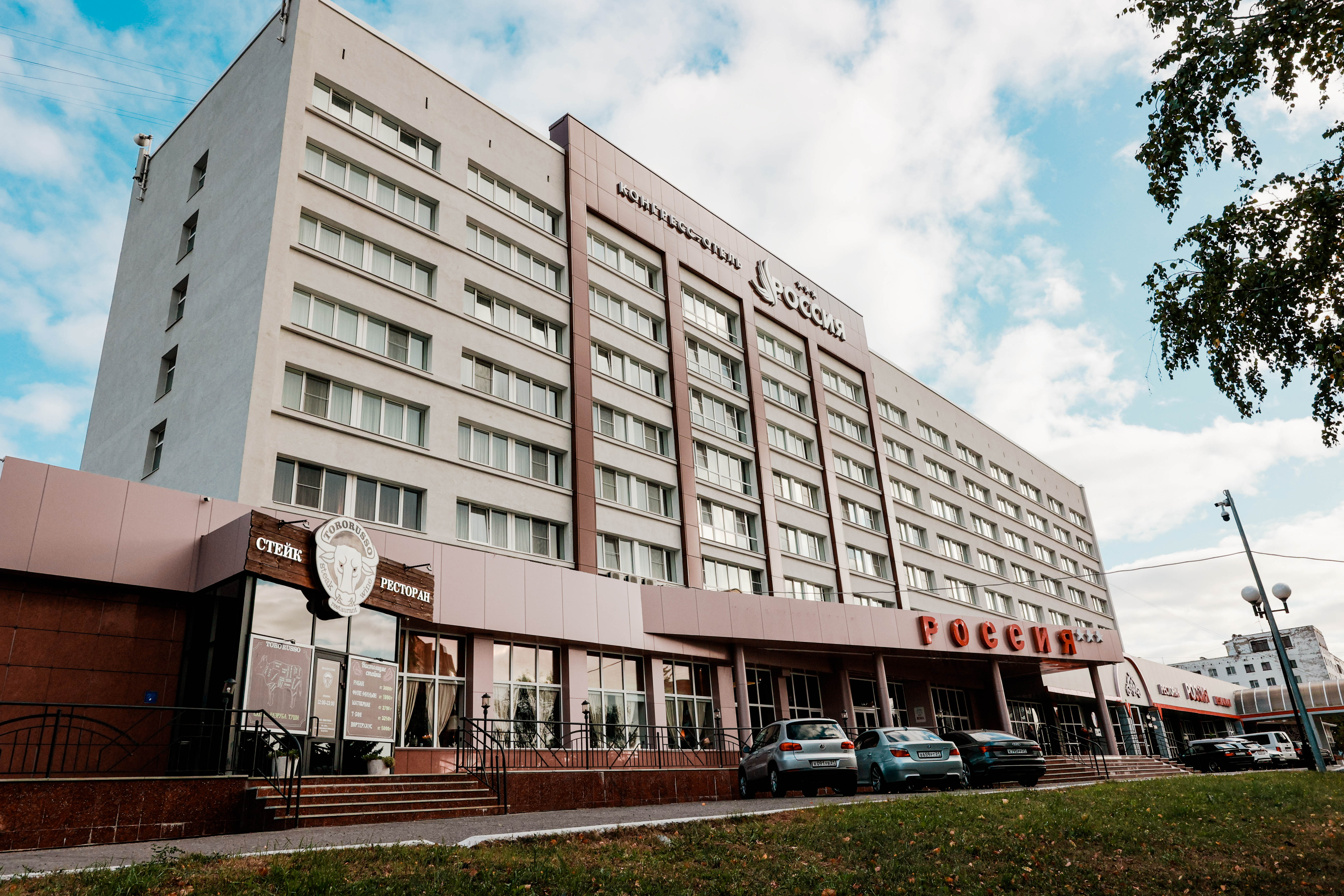 Фото Гостиница Россия