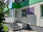 Швейное ателье (Sibirskaya Street, 104), tailor