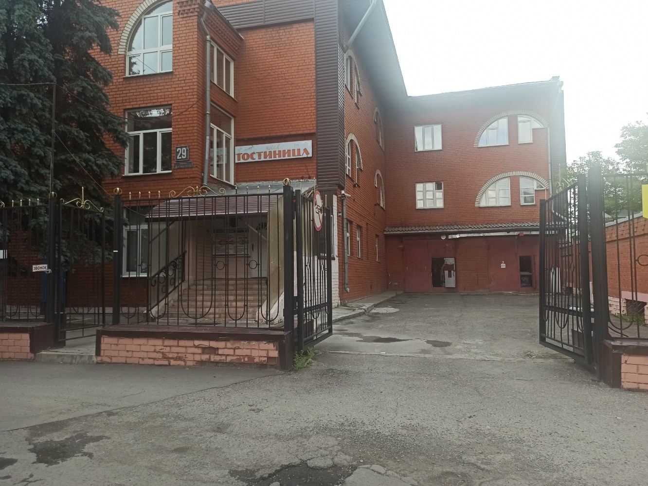 Фото Меркурий