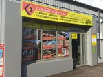 Saiding-Market (Zhurnalistov Street, 97к6), claddings