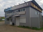 Ангара (Reydovaya ulitsa, 45/3), tienda de productos