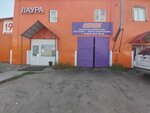 Forsazh (Strelkovaya ulitsa, 19А), servicio de coches, centro de reparación de automóviles