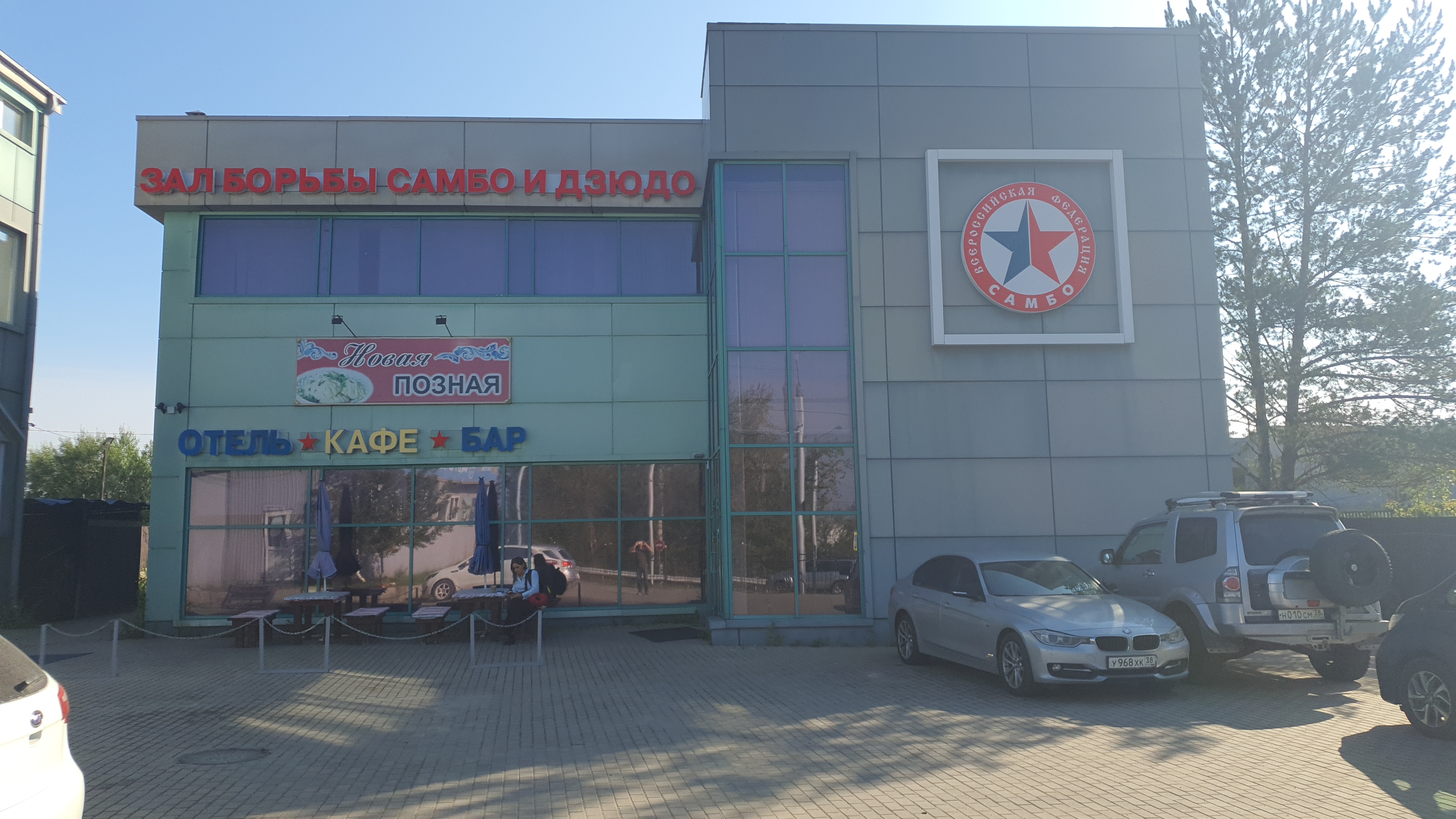 Фото Альбатрос