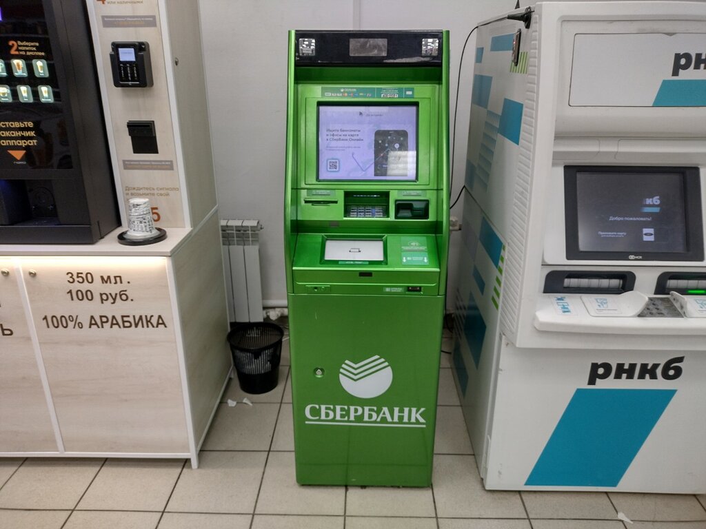 ATM Сбербанк России, Krasnodar, photo