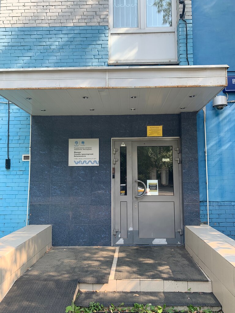 Bus transportation Мосгортранс, филиал, Служба транспортной безопасности, Moscow, photo