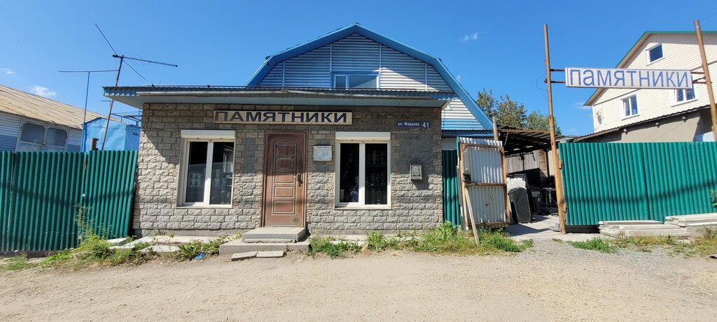شواهد القبور Torgovo-proizvodstvennaya kompaniya GranitSib ، نوفوسيبيرسك، صورة