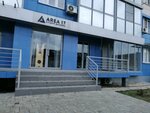 Area 17 (Uralskaya Street, 75к2), interior design